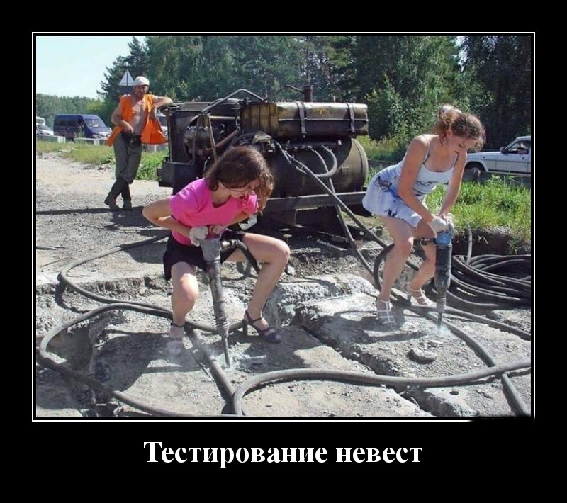 Podborka luchshikh demotivatorov 523 010